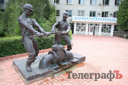 Через 10 дней АМКУ накажет «Кременчугводоканал» Через 10 дней АМКУ накажет «Кременчугводоканал»