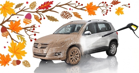 Съезди к нам - помойся сам!