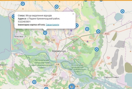 Куди дівається сміття: в Україні запустили електронну карту сміттєзвалищ