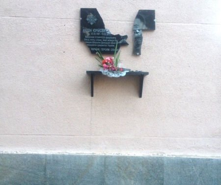 Вандалы в Полтаве за ночь разбили 5 мемориальных досок погибшим АТОшникам Вандалы в Полтаве за ночь разбили 5 мемориальных досок погибшим АТОшникам