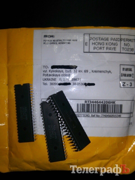 Месяц ожидания. Посылка из Гонконга прибыла, лифт заработал Месяц ожидания. Посылка из Гонконга прибыла, лифт заработал