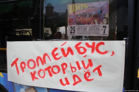 На День міста кременчужанам готують дві безкоштовні екскурсії: на тролейбусі та пішки