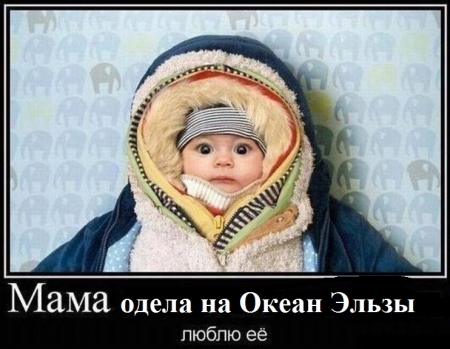 Советы тем, кто идет на концерт «Океана Эльзы» в Кременчуге: приехать пораньше, одеться потеплее