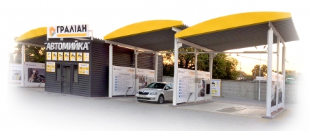 10 вересня в Кременчуці почала працювати нова автомийка