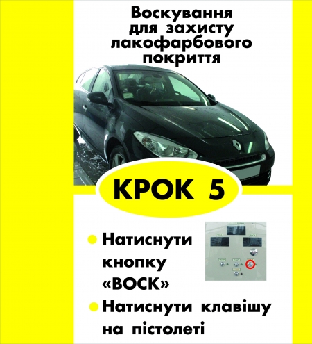 10 вересня в Кременчуці почала працювати нова автомийка