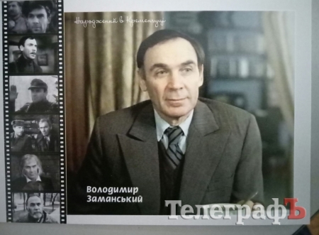 Ко Дню города кременчугские филателисты таки выпустили конверты и открытки Ко Дню города кременчугские филателисты таки выпустили конверты и открытки