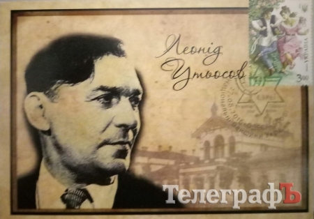 Ко Дню города кременчугские филателисты таки выпустили конверты и открытки Ко Дню города кременчугские филателисты таки выпустили конверты и открытки