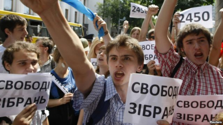 Влада хоче заборонити мешканцям Кременчука мирно збиратися - антиконституційний проект рішення