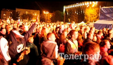 «Я люблю Кременчуг!» в исполнении тысяч кременчужан