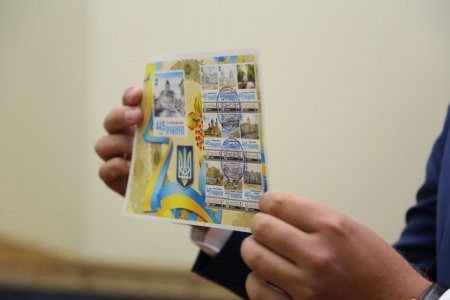 Кременчуг получил собственную почтовую марку