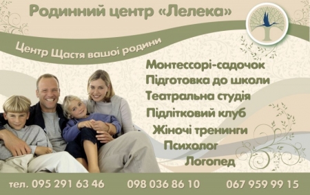 Для родителей, чьи дети пойдут в школу в 2017 и 2018 году