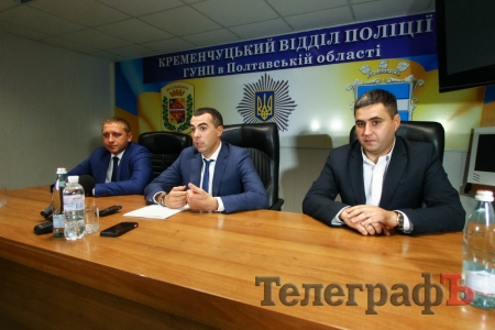 В Кременчуге представили новых начальников полиции