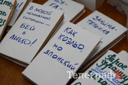 «ТелеграфЪ» немного пошалил в библиотеке