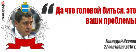 «Отут выступающие выступали...» – лучшие цитаты сессии Кременчугского горсовета 27 сентября