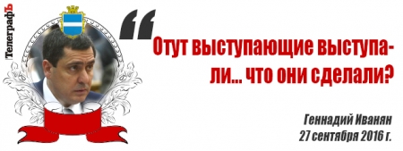 «Отут выступающие выступали...» – лучшие цитаты сессии Кременчугского горсовета 27 сентября
