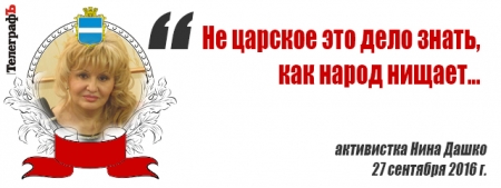 «Отут выступающие выступали...» – лучшие цитаты сессии Кременчугского горсовета 27 сентября