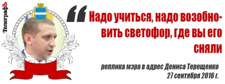 «Отут выступающие выступали...» – лучшие цитаты сессии Кременчугского горсовета 27 сентября