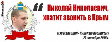 «Отут выступающие выступали...» – лучшие цитаты сессии Кременчугского горсовета 27 сентября