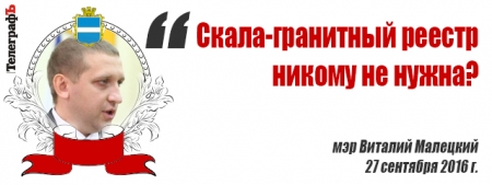 «Отут выступающие выступали...» – лучшие цитаты сессии Кременчугского горсовета 27 сентября