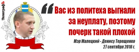 «Отут выступающие выступали...» – лучшие цитаты сессии Кременчугского горсовета 27 сентября