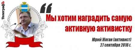 «Отут выступающие выступали...» – лучшие цитаты сессии Кременчугского горсовета 27 сентября