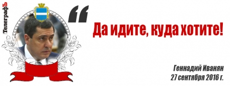 «Отут выступающие выступали...» – лучшие цитаты сессии Кременчугского горсовета 27 сентября