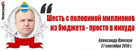«Отут выступающие выступали...» – лучшие цитаты сессии Кременчугского горсовета 27 сентября