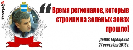 «Отут выступающие выступали...» – лучшие цитаты сессии Кременчугского горсовета 27 сентября