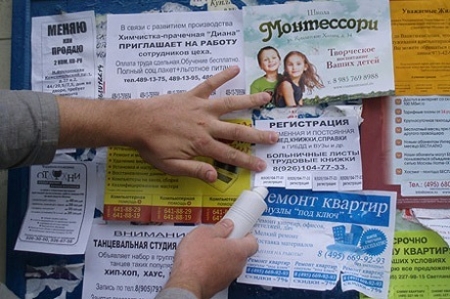 «Вчера меня мэр грамотой награждал, а сегодня...», – в Кременчуге репетитора наказали за расклейку объявлений