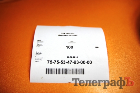 В Кременчуге полиция прикрыла пять «лохомаркетов»: подробности