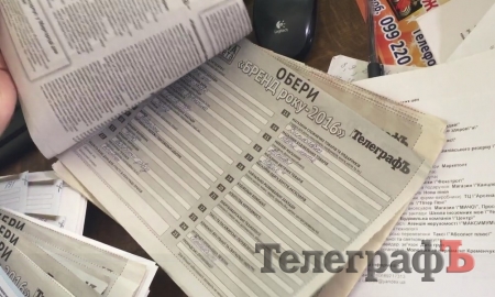 Кто выиграл билеты на концерт симфошоу «Мировые хиты» выступление Подеревьянского