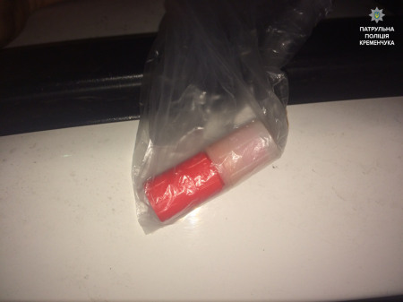 Кременчуцькі копи затримали чесного, але скупого наркомана Кременчуцькі копи затримали чесного, але скупого наркомана