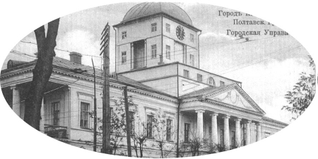 Градоначальники Кременчуга: кто правил «бал» до революции