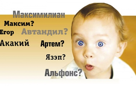 Есения и Остин: а как зовут вашего ребёнка? Есения и Остин: а как зовут вашего ребёнка?