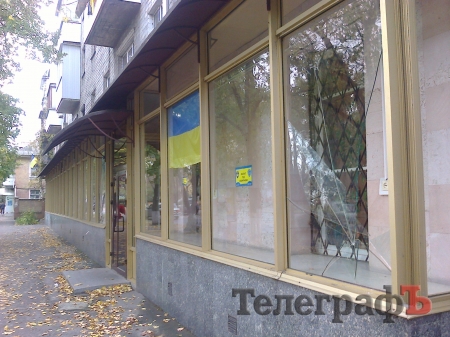 Разбитые окна управления регистрации ускоряют внедрение видеонаблюдения в Кременчуге