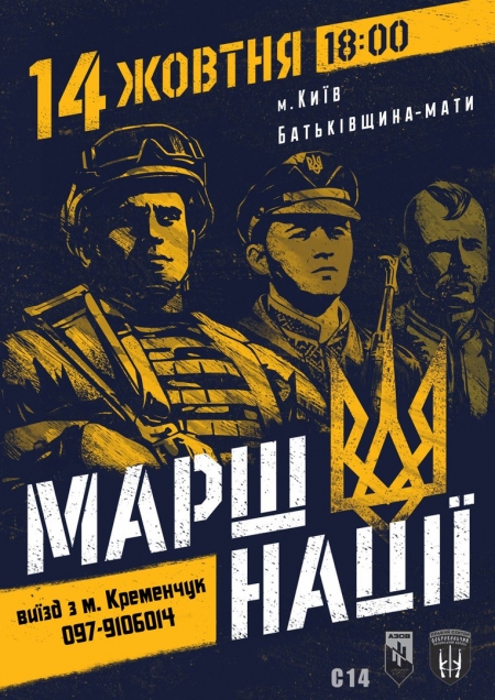 Не пропусти найграндіознішу подію цієї осені Не пропусти найграндіознішу подію цієї осені