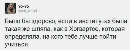 7 заяв замість 15. Які зміни вступу до вишів у 2017 році 7 заяв замість 15. Які зміни вступу до вишів у 2017 році