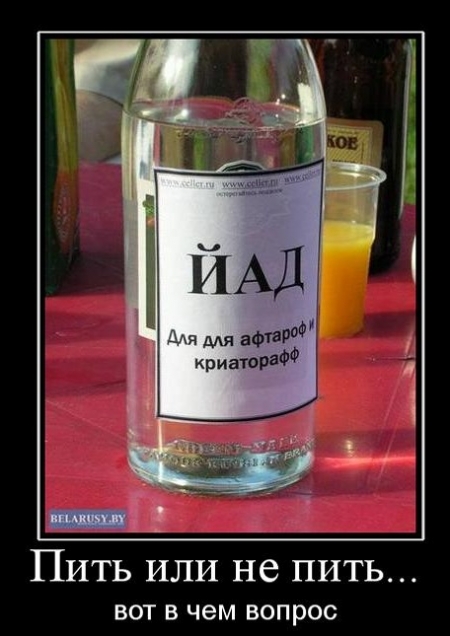 Не покупайте «йад» дешевле 55 грн, - полиция Не покупайте «йад» дешевле 55 грн, - полиция