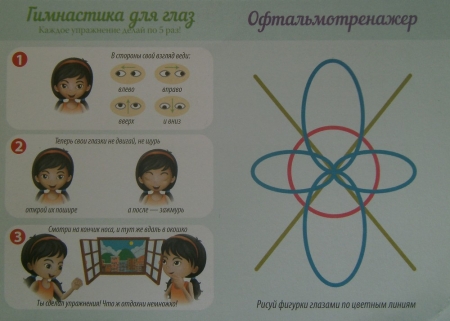 Чому вагітним та дітям до 6 років не рекомендують переглядати 3D фільми