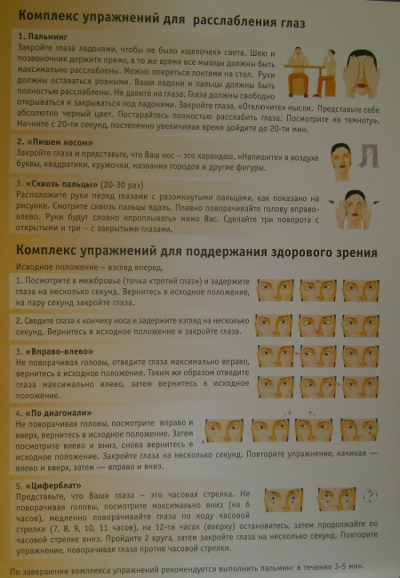 Чому вагітним та дітям до 6 років не рекомендують переглядати 3D фільми