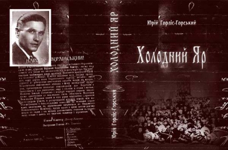 Сьогодні в МПК кременчужан навчатимуть Історії України Сьогодні в МПК кременчужан навчатимуть Історії України