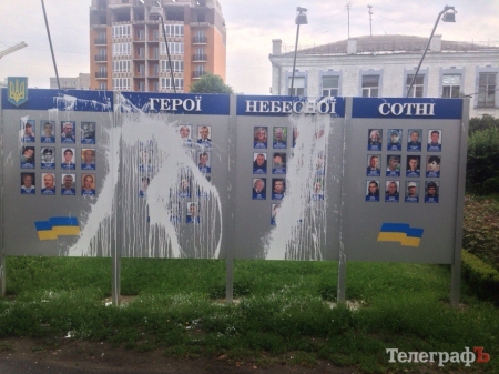 Мер пообіцяв захистити Героїв від знущань у Кременчуці