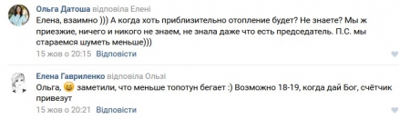 Хроники замерзающего Кременчуга. На «1563» не дозвониться