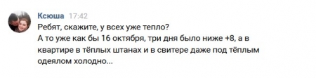 Хроники замерзающего Кременчуга. На «1563» не дозвониться