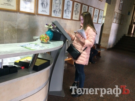 Кременчужан в мэрию заманивают бесплатными конфетками Кременчужан в мэрию заманивают бесплатными конфетками