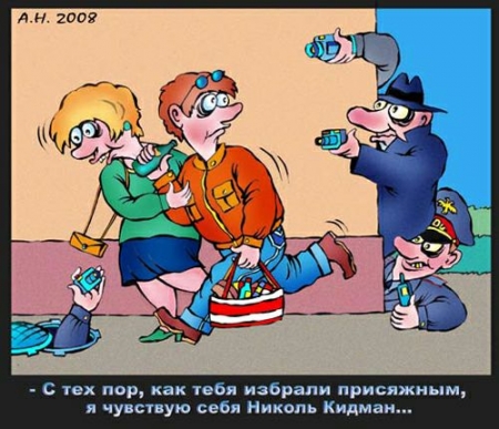 В Кременчуге кандидаты в присяжные уже забирают свои заявления