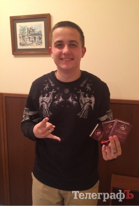 Несгибаемый Артем Лоик и «перепутанные двери»: рэпер рассказал в Кременчуге о себе все!