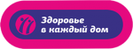 Выгодное акционное предложение на покупку Турманиевого шарфа