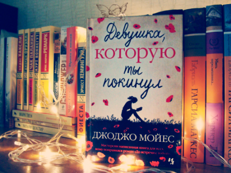 Потяг, картина і лаконічні життєві замальовки: що новенького кременчужанам почитати на вихідних