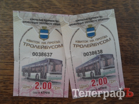 Не пройшло і місяця: дизайн талончиків у тролейбусі змінили